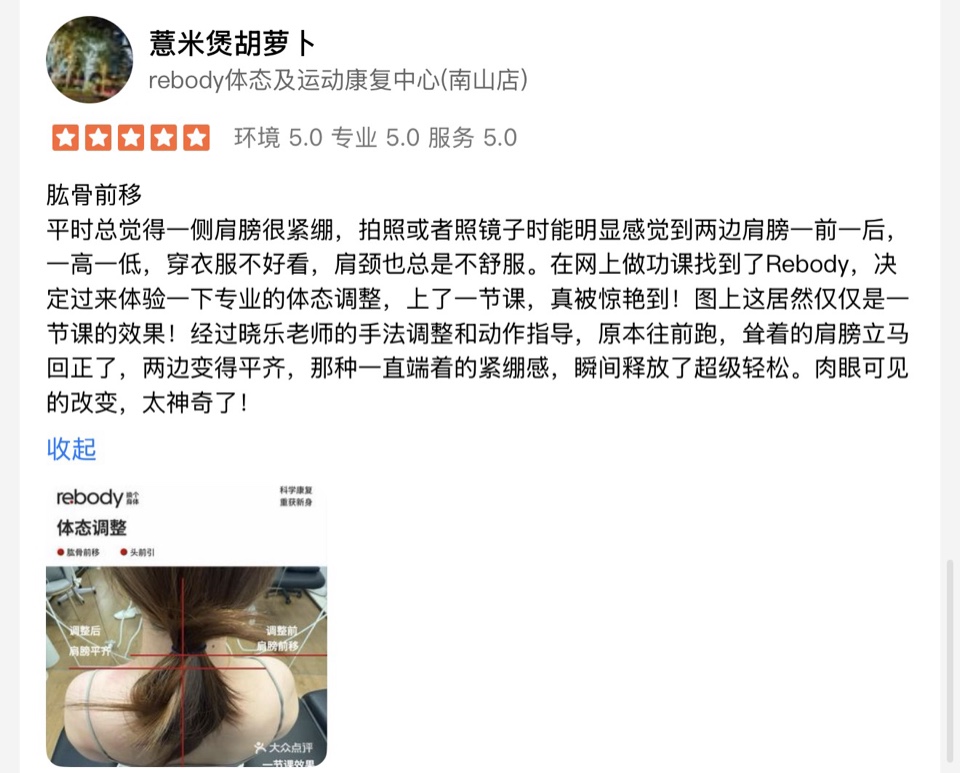 客户评价 5